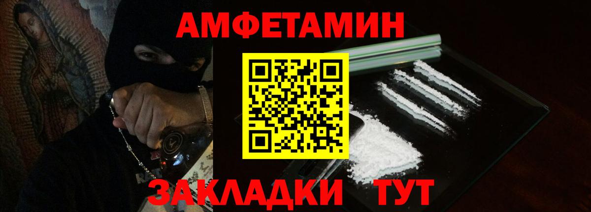 Дмитров  Amphetamine Premium  Amphetamine  Вход с VPN 