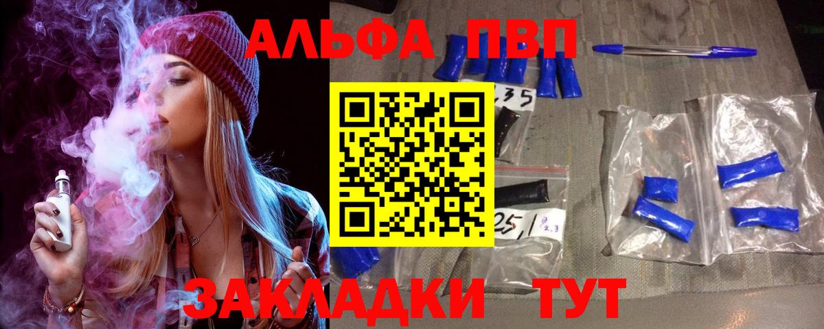 Экстази  Меф  ГАШИШ  Дмитров  Гашиш  COCAIN  Вход с VPN  Меф МЯУ МЯУ   Каннабис 
