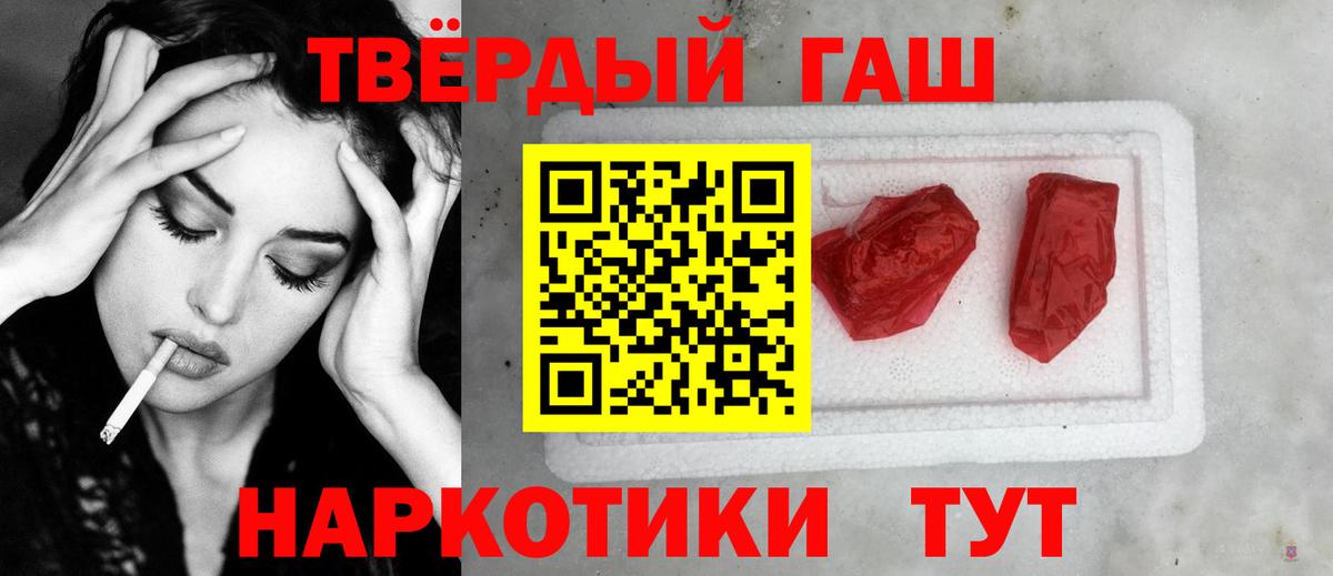 Дмитров  Гашиш ice o lator  Вход с VPN 