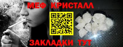 мефедрон Моздок