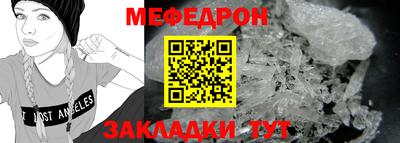 прущие крисы Можайск