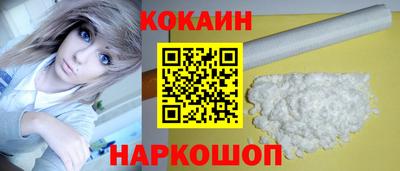 мефедрон Моздок
