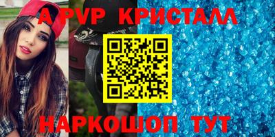 прущие крисы Можайск
