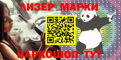 прущие крисы Можайск