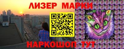 марихуана Можга