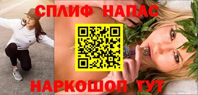 марихуана Можга