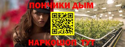 марихуана Можга