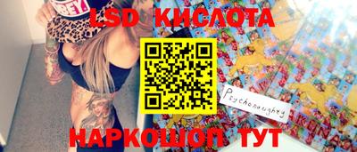 мефедрон Моздок
