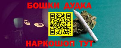 мефедрон Моздок