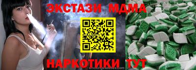 мефедрон Моздок