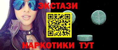 марихуана Можга