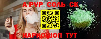 прущие крисы Можайск