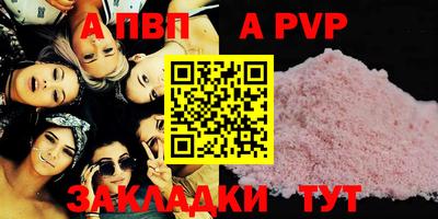 мефедрон Моздок