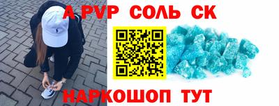 прущие крисы Можайск