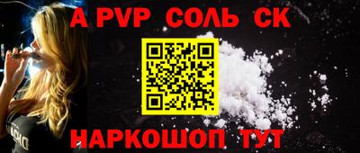прущие крисы Можайск