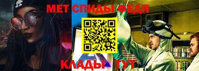 мефедрон Моздок