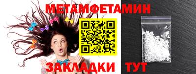 прущие крисы Можайск
