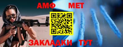 мефедрон Моздок