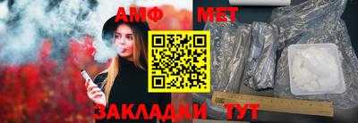 мефедрон Моздок