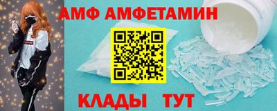 мефедрон Моздок