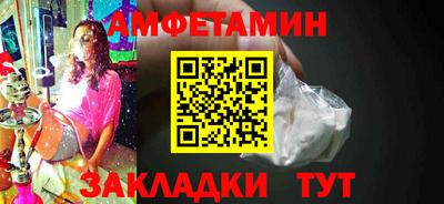 прущие крисы Можайск