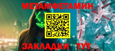мефедрон Моздок