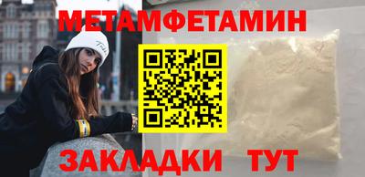 прущие крисы Можайск