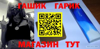 марихуана Можга