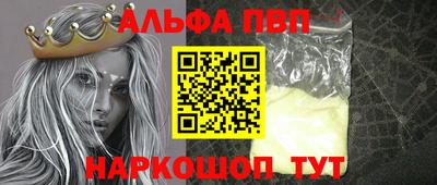 прущие крисы Можайск