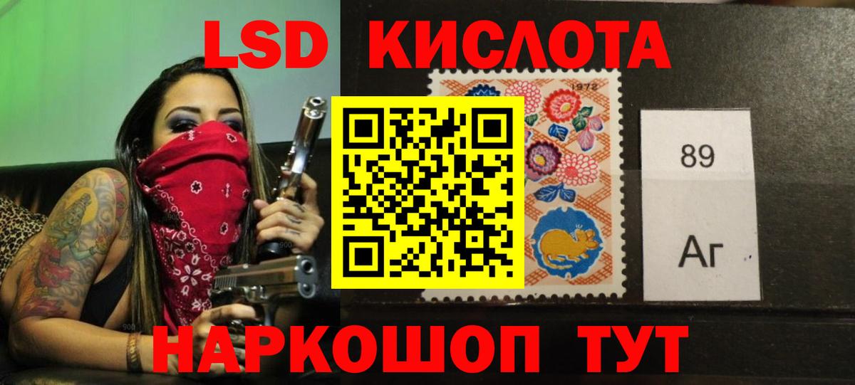 Лсд 25 экстази  Лсд 25 экстази ecstasy  Вход с VPN  Дмитров  LSD-25 экстази ecstasy 