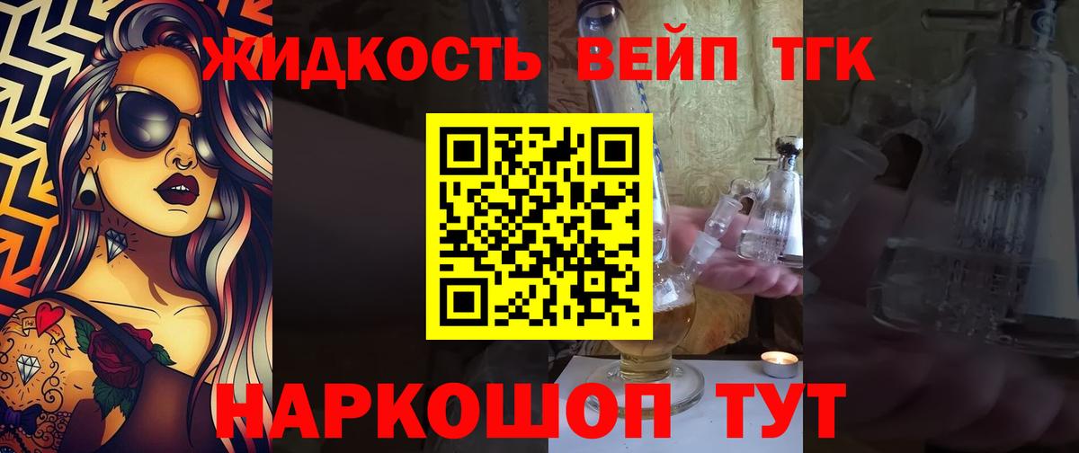 наркота  ТГК концентрат  Вход с VPN  ТГК THC oil  Дмитров 