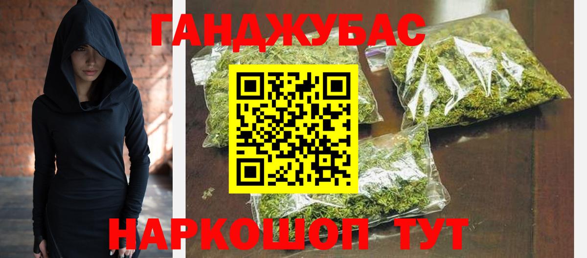 Конопля марихуана  Шишки марихуана план  Дмитров  Бошки Шишки OG Kush  Вход с VPN  МАРИХУАНА VHQ 